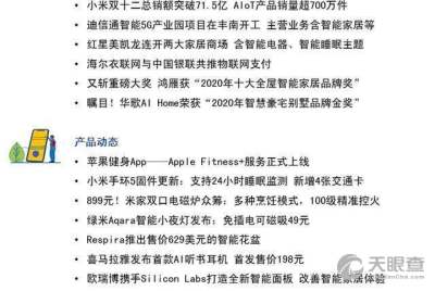 中國(guó)日用五金技術(shù)開發(fā)中心 技術(shù)開發(fā)推動(dòng)行業(yè)升級(jí)與創(chuàng)新