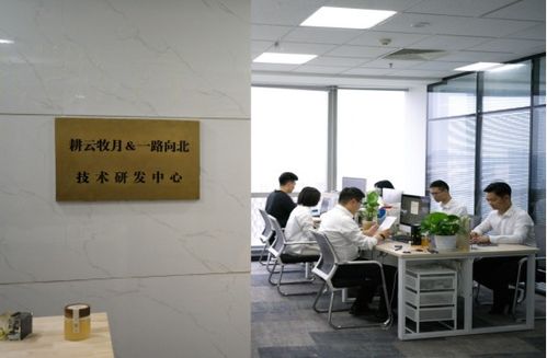 蜜作技術(shù)研發(fā)中心正式成立，開啟技術(shù)創(chuàng)新新篇章